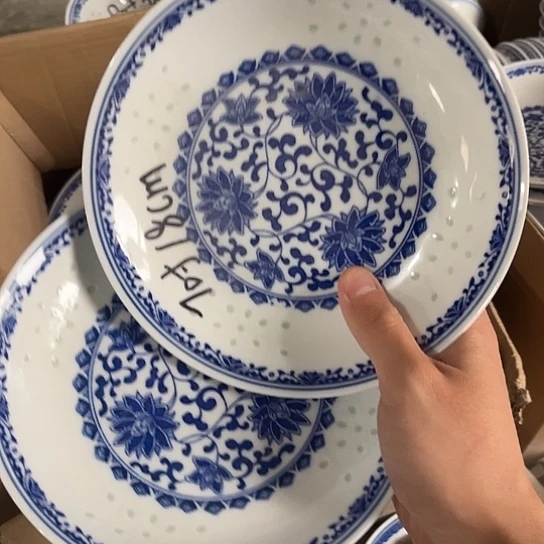 碗景德镇高温细白瓷