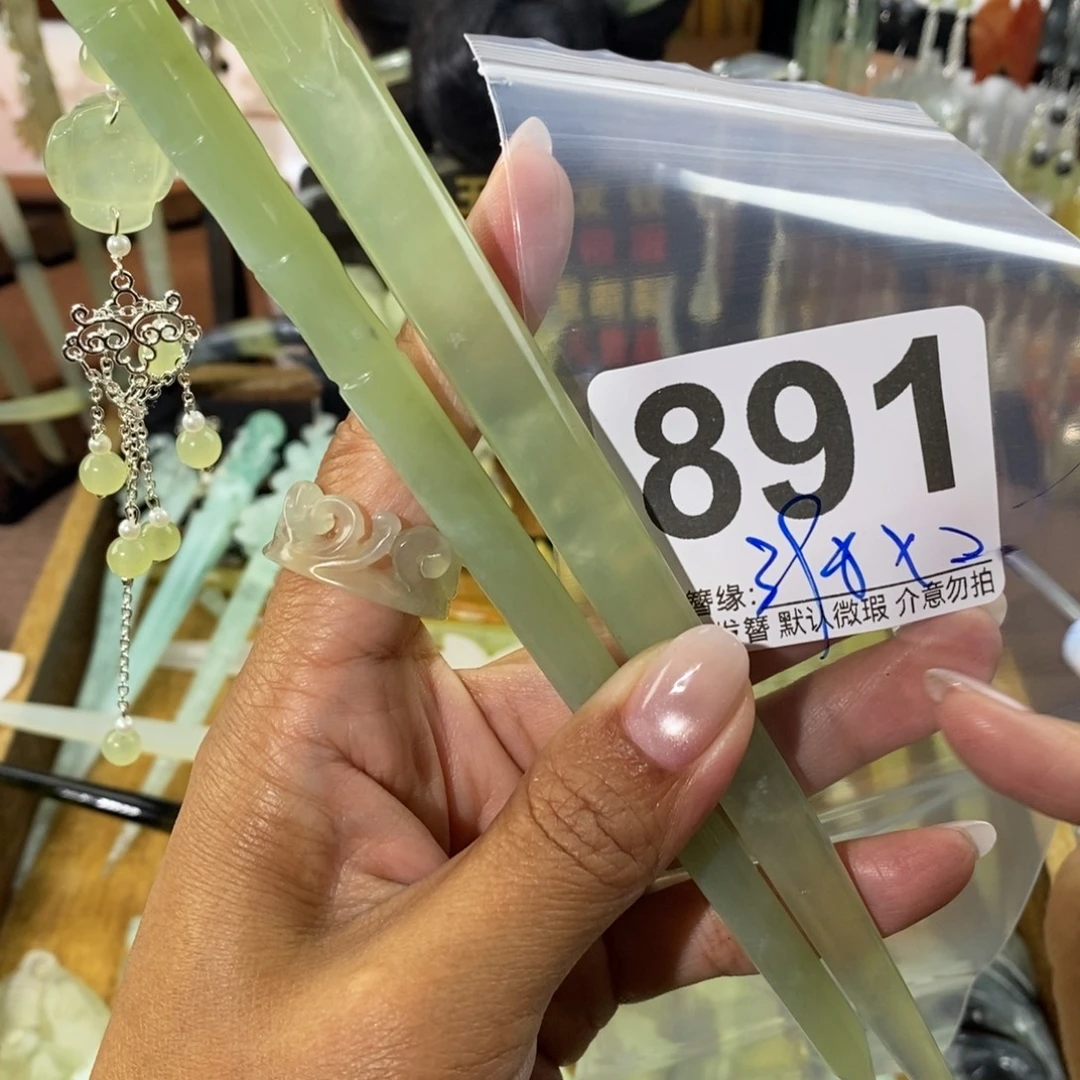 三***姐蛇纹石玉未镶嵌发饰