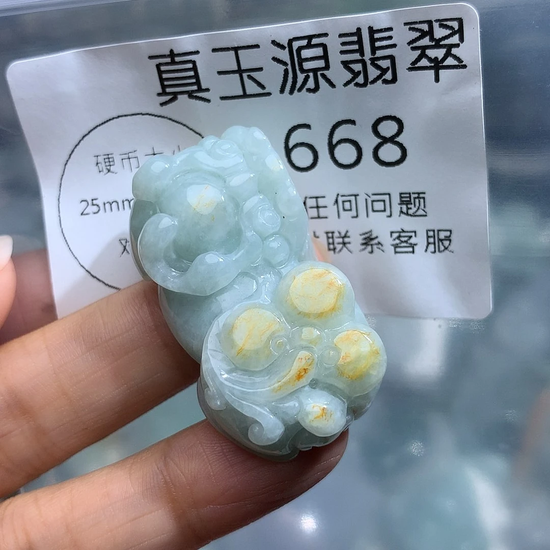 翡翠未镶嵌颈饰668。