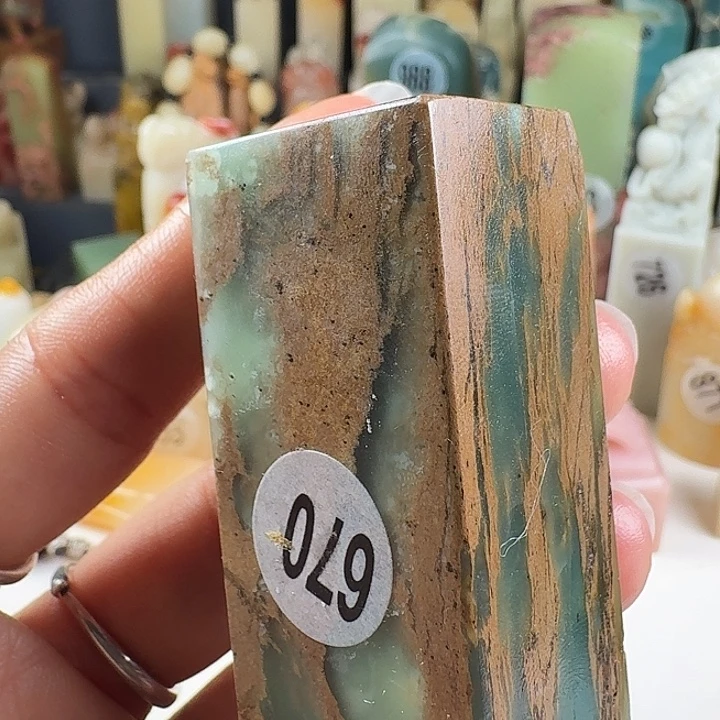 印石青田石印石章料…..