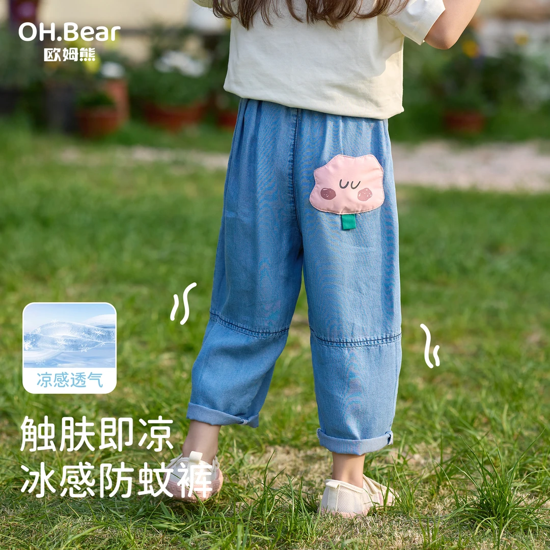女童天丝牛仔裤子夏季2025新款洋气夏天女宝宝夏款儿童夏装防蚊裤