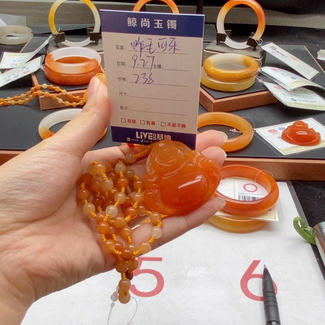 炸****石英质玉（黄龙玉）未镶嵌吊坠