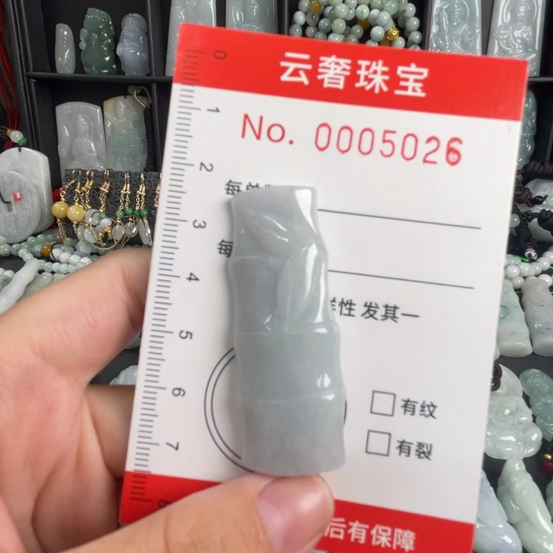 翡翠未镶嵌吊坠(不含链)微瑕