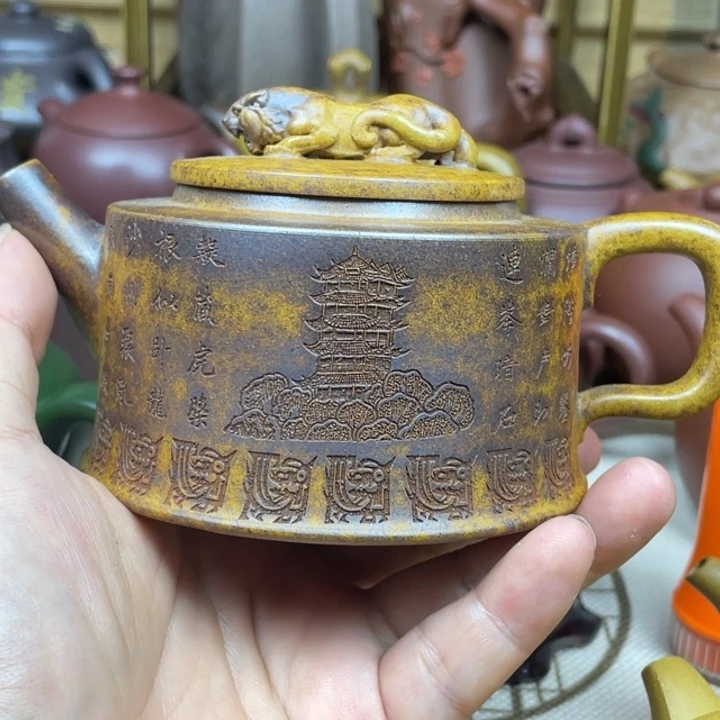 紫砂茶壶紫砂壶微微微瑕230cc