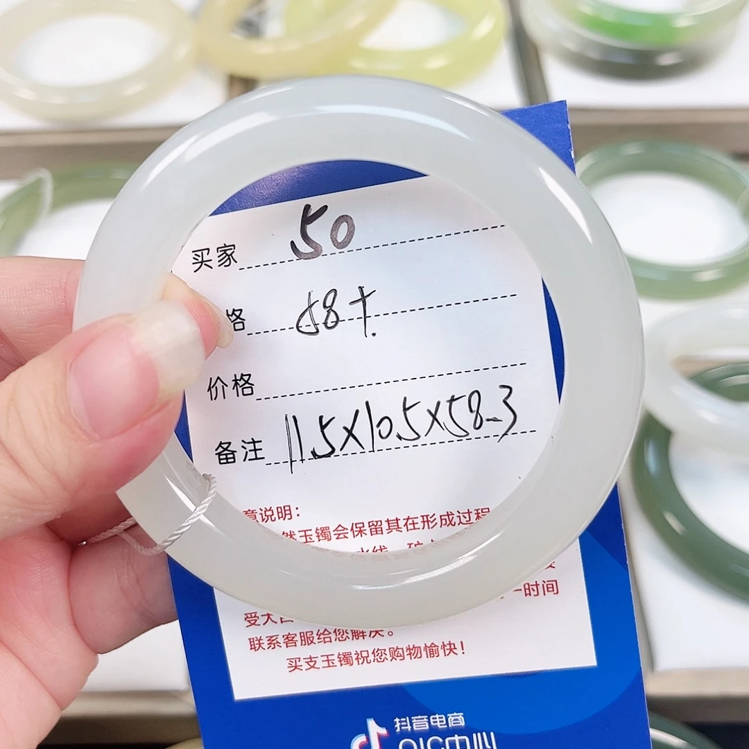 晚***霞未镶嵌手镯和田玉