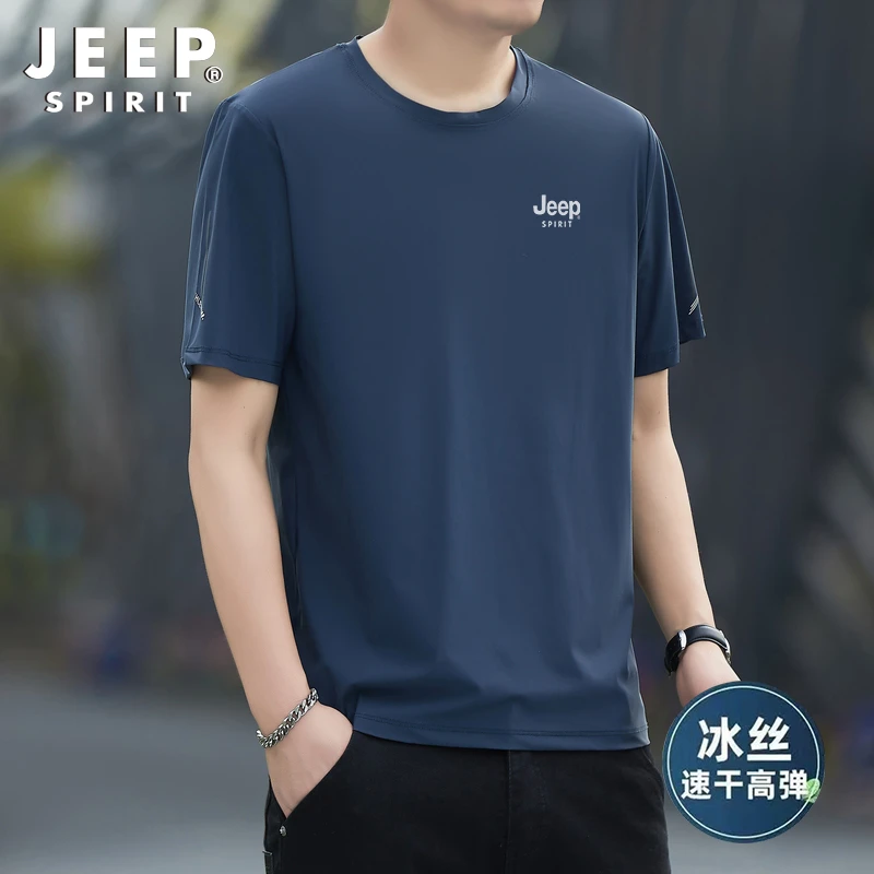 JEEP吉普速干短袖圆领T恤夏季男士冰丝户外透气冰感弹力纯色上衣