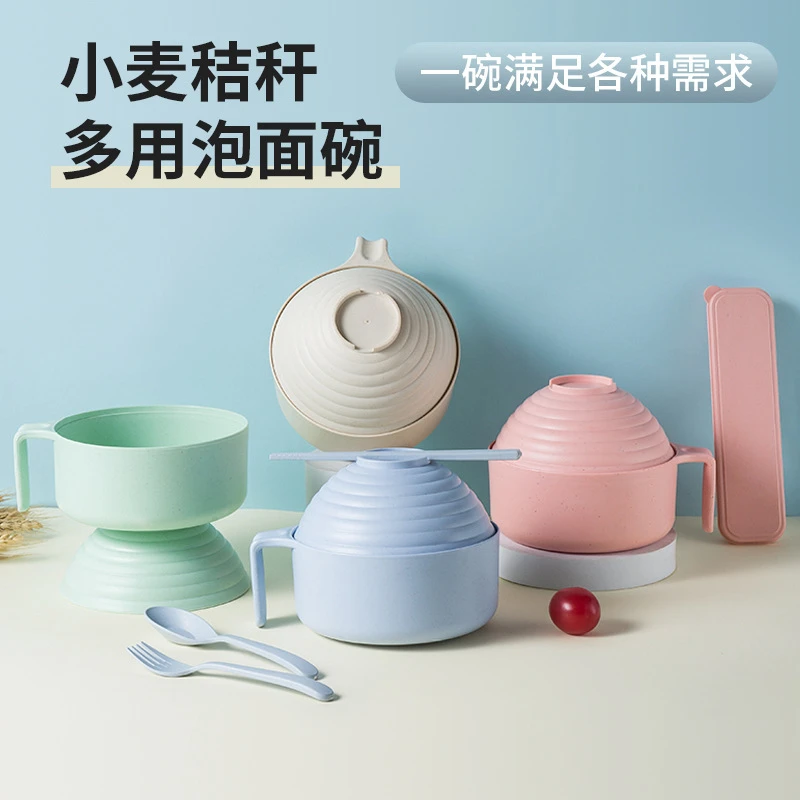 小麦秸秆餐具单个碗筷套装学生饭盒宿舍日式泡面碗带盖方便面大碗