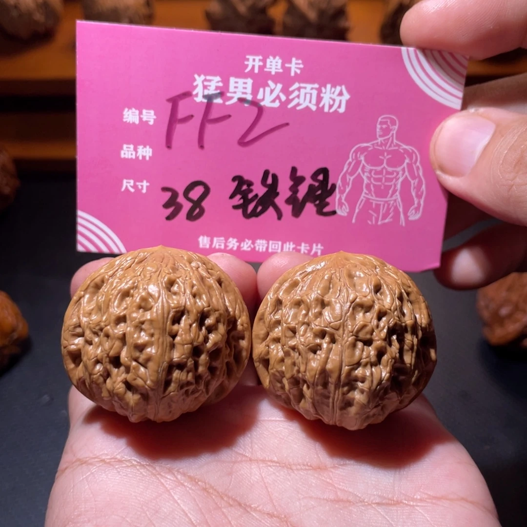 吊坠文玩核桃文玩