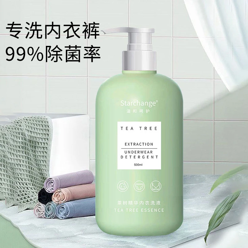 内衣清洁液杀菌专用内衣裤洗衣液女士洗衣液孕妇护理珐菌洁净液