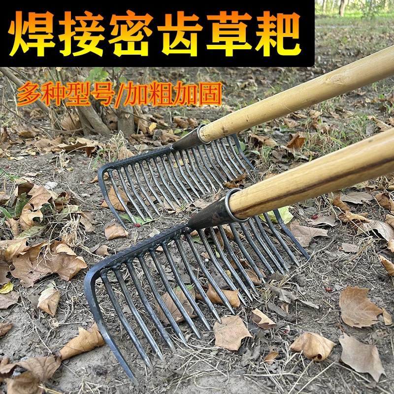 老式搂石子密齿耙子加密赶海耙搂草搂树叶平地松土农工具大全