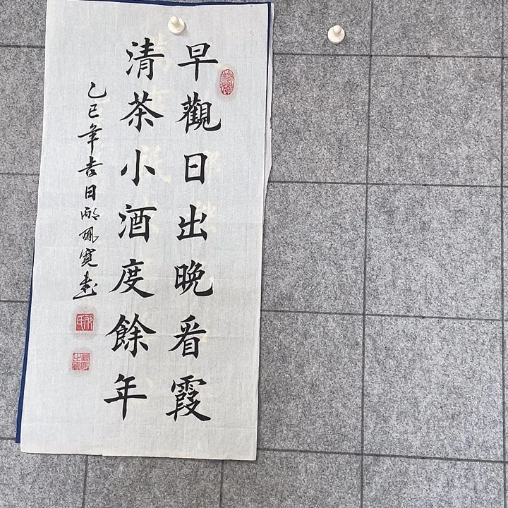 书法;:::::::::::::