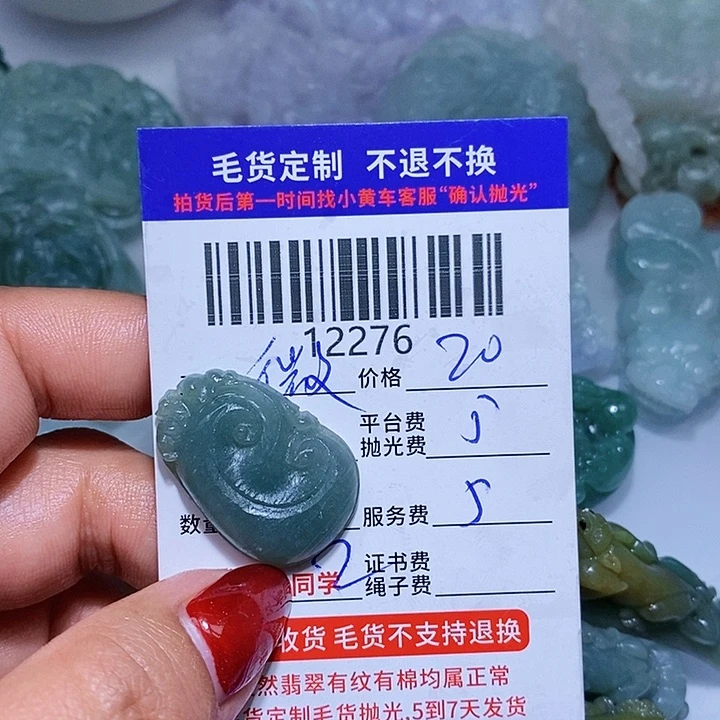 定制翡翠未镶嵌微*吹