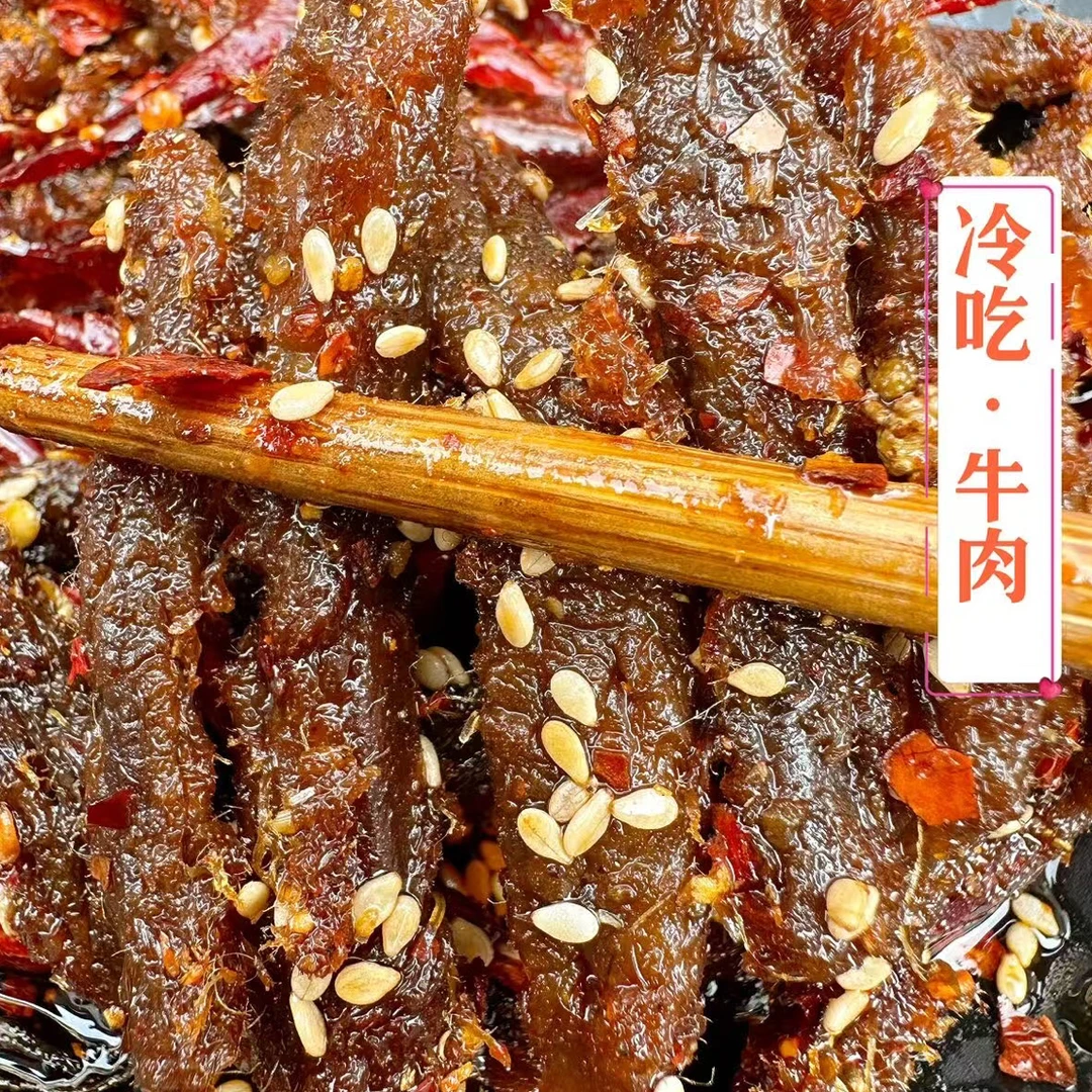 同城闪送冷吃牛肉120g