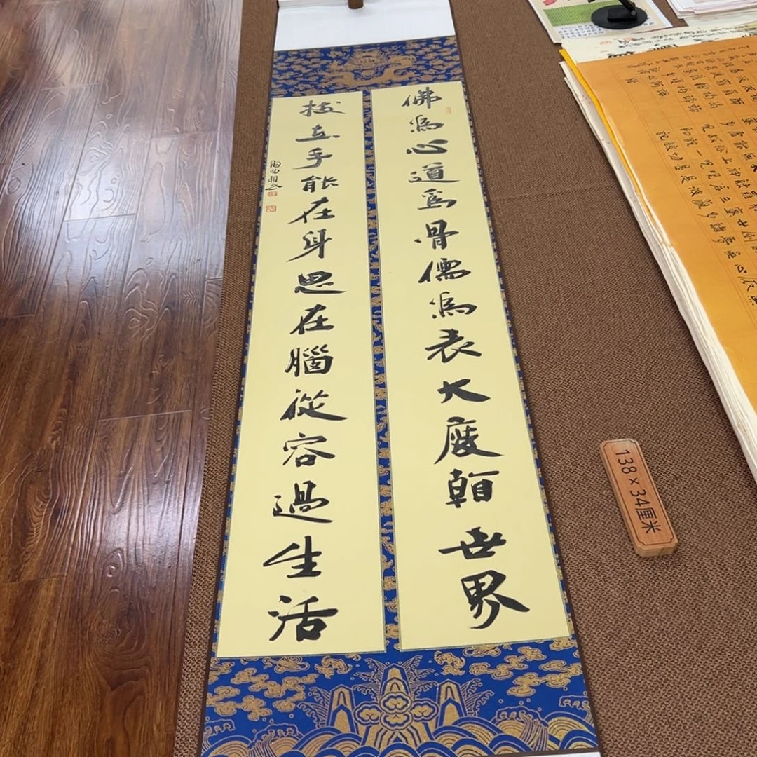 书法子墨艺术刘相玉书法作品
