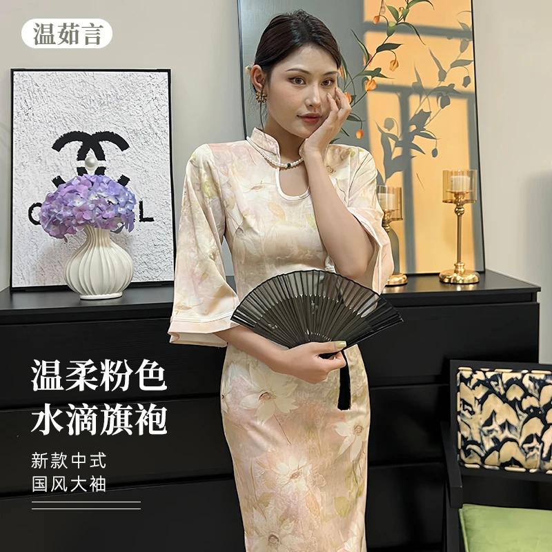 【温茹言】新款中式国风大袖温柔粉色水滴旗袍修身改良气质连衣裙