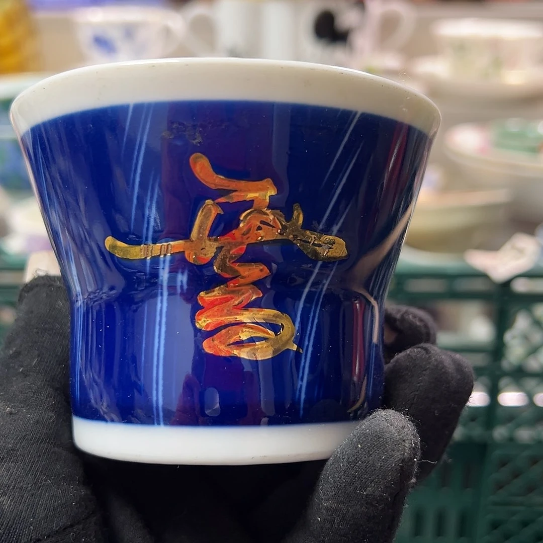 帅***调瓷器㊗️㊗️㊗️㊗️㊗️㊗️