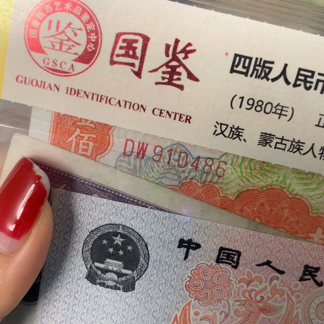 孤***峰纸549191/910486/076159