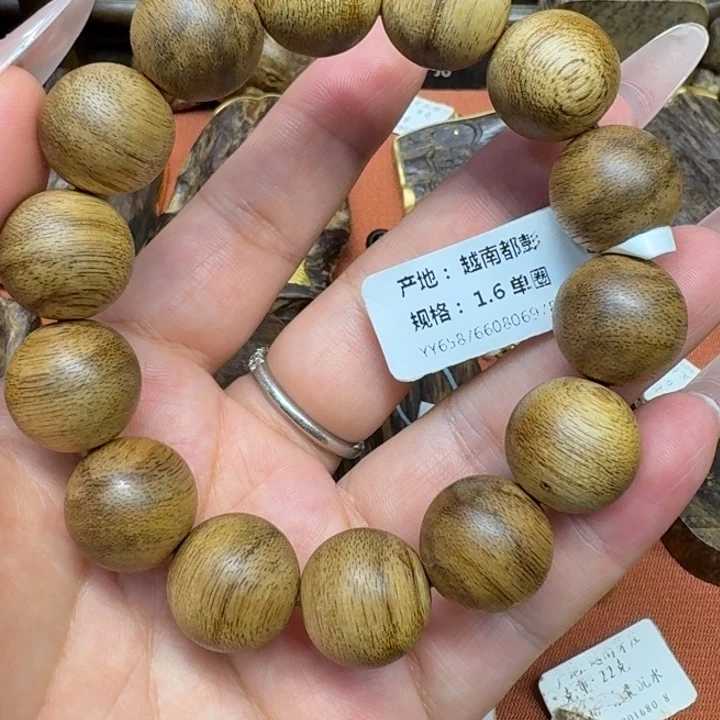 沉香碎屑沉香馨安居沉香88888