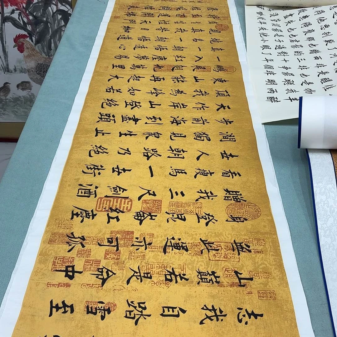 书法青云志李淦花……