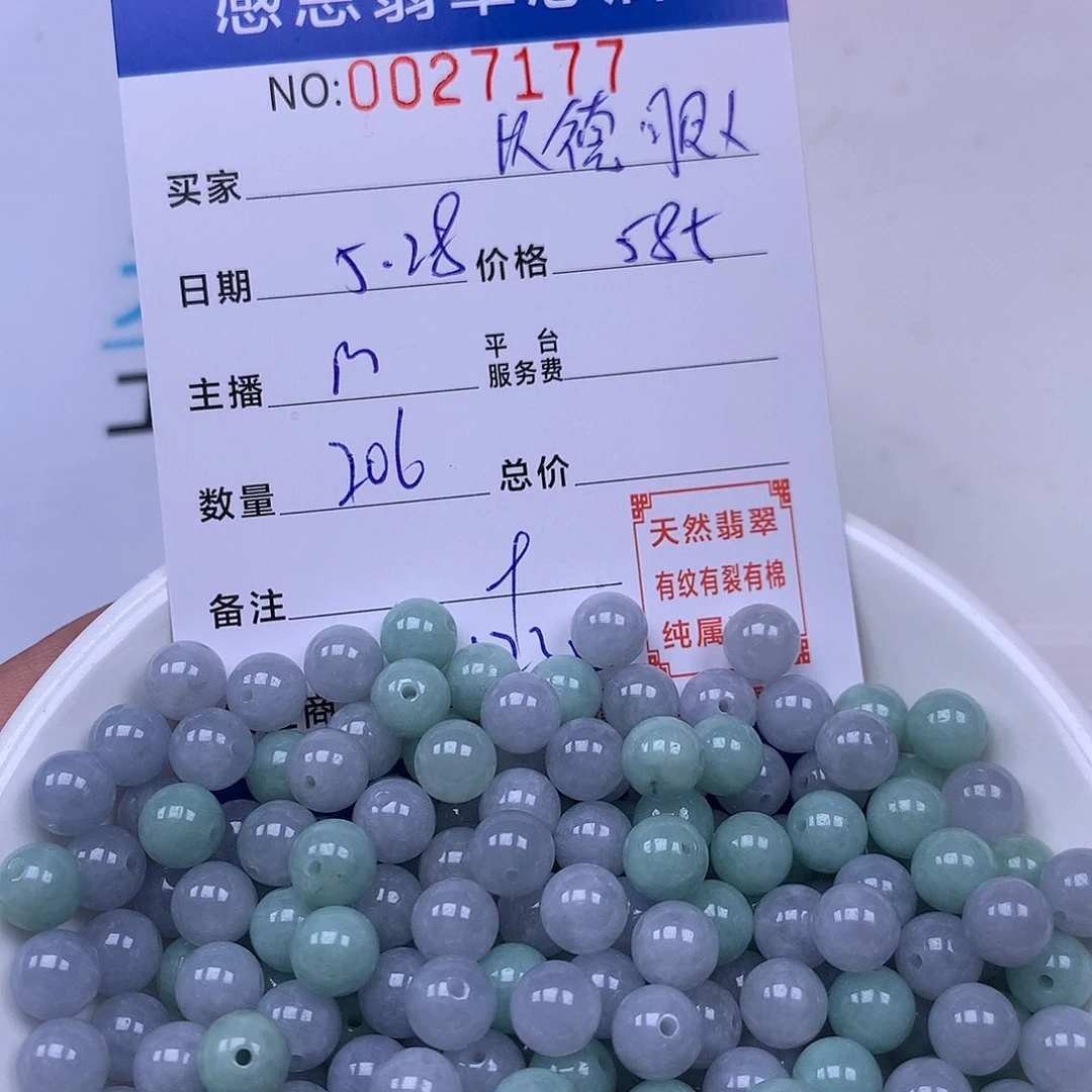 未镶嵌手链翡翠以**人