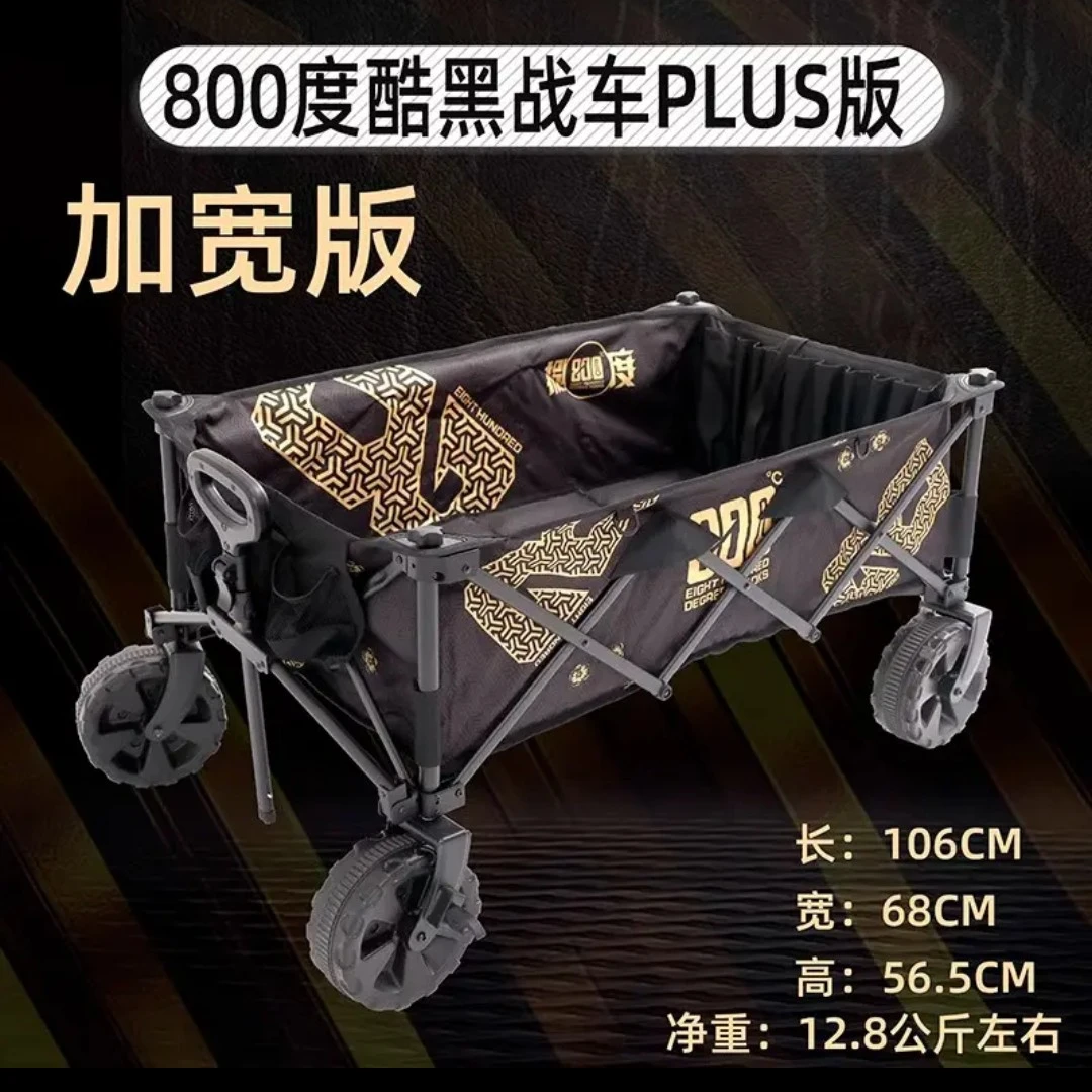 加大加宽可折叠户外钓鱼手拉战车黑坑专用拉车露营适用