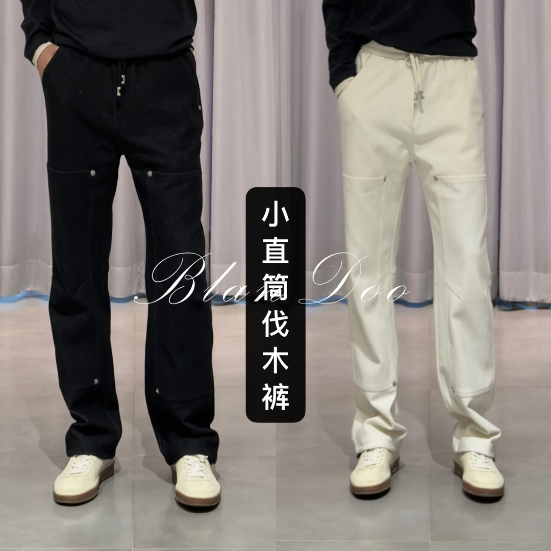 (秋款)BLANDOO “伐木裤” H系列绵羊毛混纺高级感直筒休闲裤2BD523
