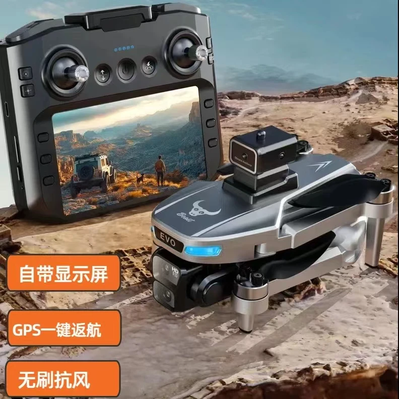 兽无人机新手入门SG901MAX带屏遥控高清航拍GPS返航无刷飞行器