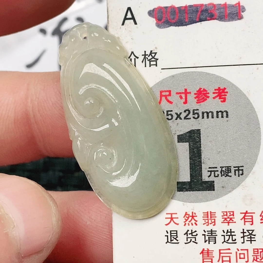 翡翠吊坠(不含链)未镶嵌