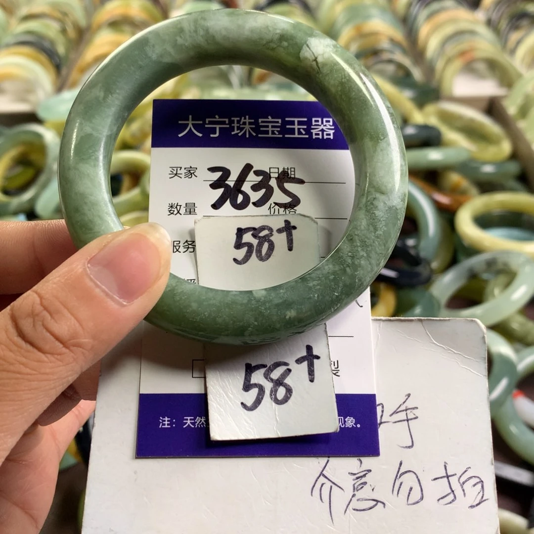 蛇纹石玉未镶嵌手镯3635