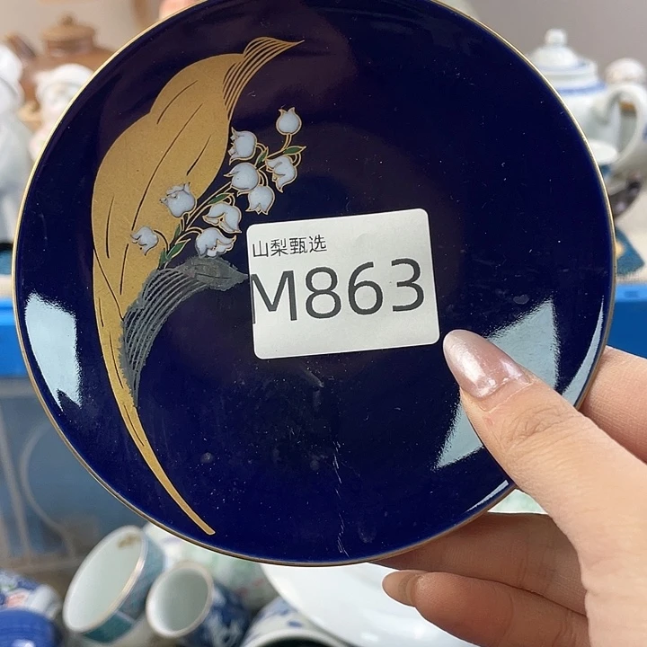 些***玉沟沟壑壑。沟沟壑壑863