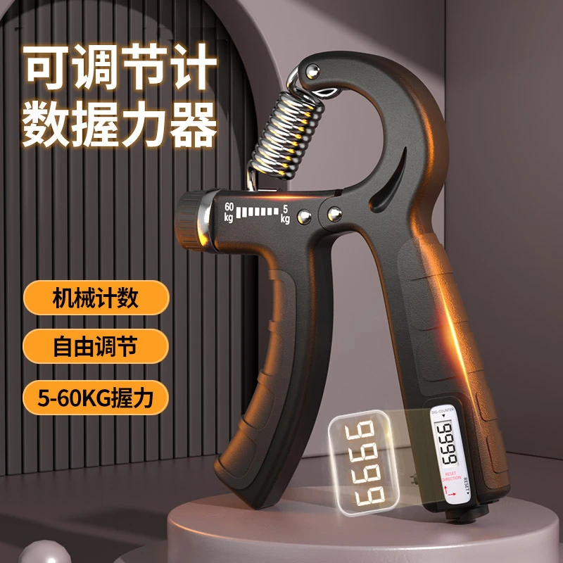 100KG计数握力器手部训练器专业腕力器可调节手臂力60公斤健身器