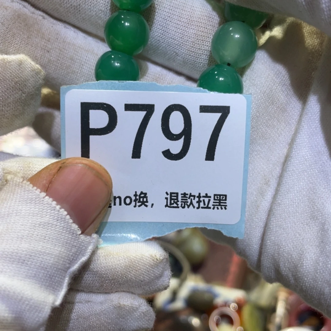 用***9瓷片火爆热卖热卖热卖