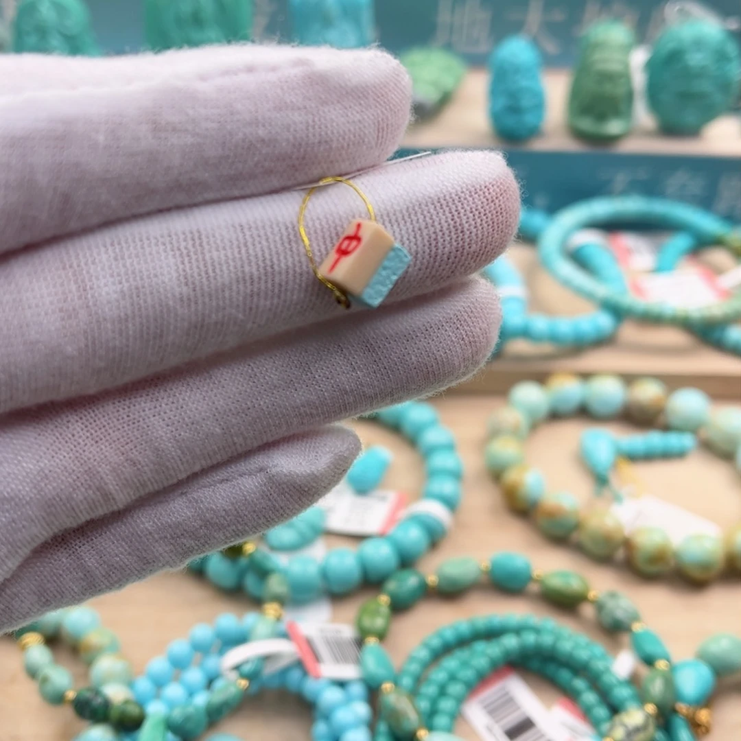 绿松石配饰未镶嵌