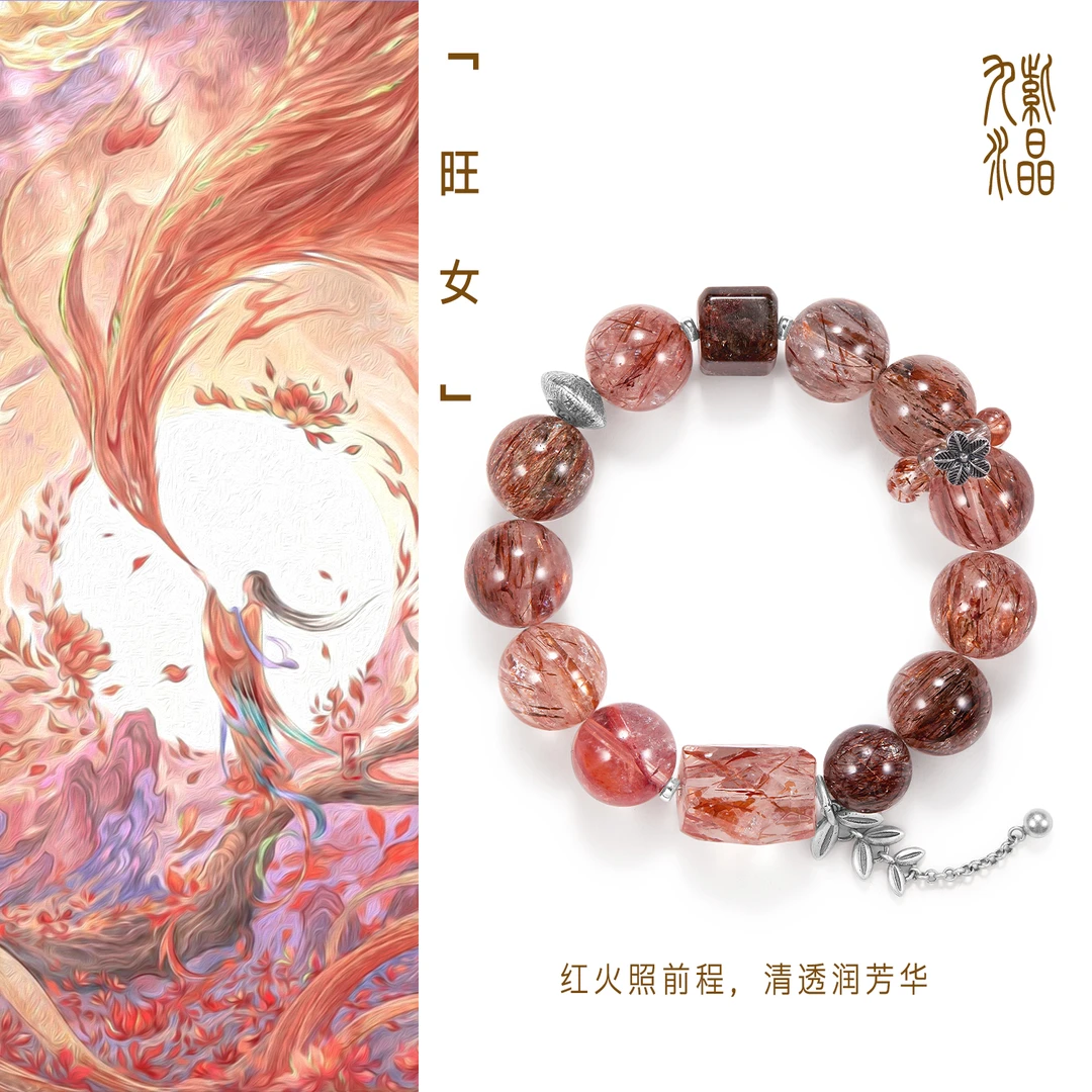 zeroline【旺女】天然红胶花黑金超七水晶原创设计师手串LY204-SC-A