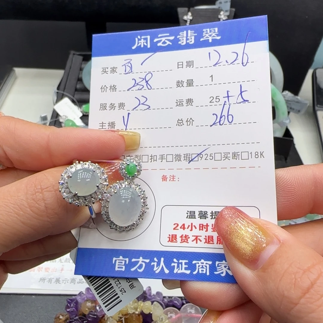 百***鹅翡翠银S925镶嵌挂件翡翠挂件