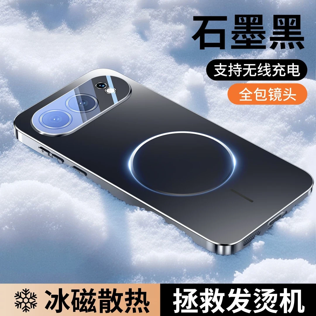 荣耀500手机壳适用500Pro全包一体镜头膜镭射防摔磁吸男女保护套