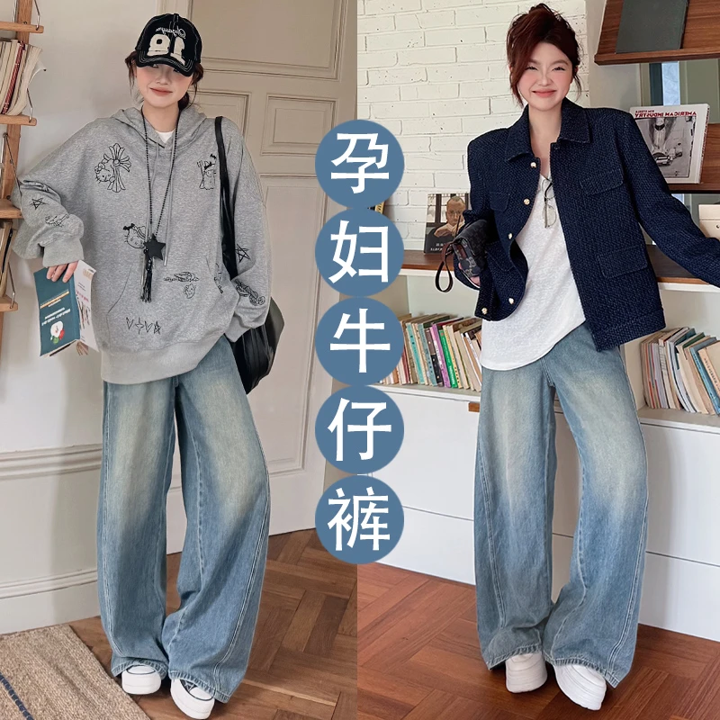 孕妇裤子秋季新款美式复古洗水宽松时尚显瘦弯刀立体线托腹牛仔裤