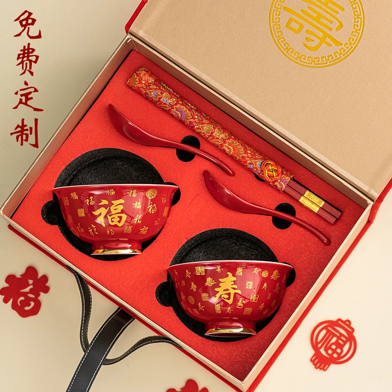 百福百寿碗祝寿伴手礼80岁老人生日礼物寿宴回礼礼盒红色寿碗筷勺