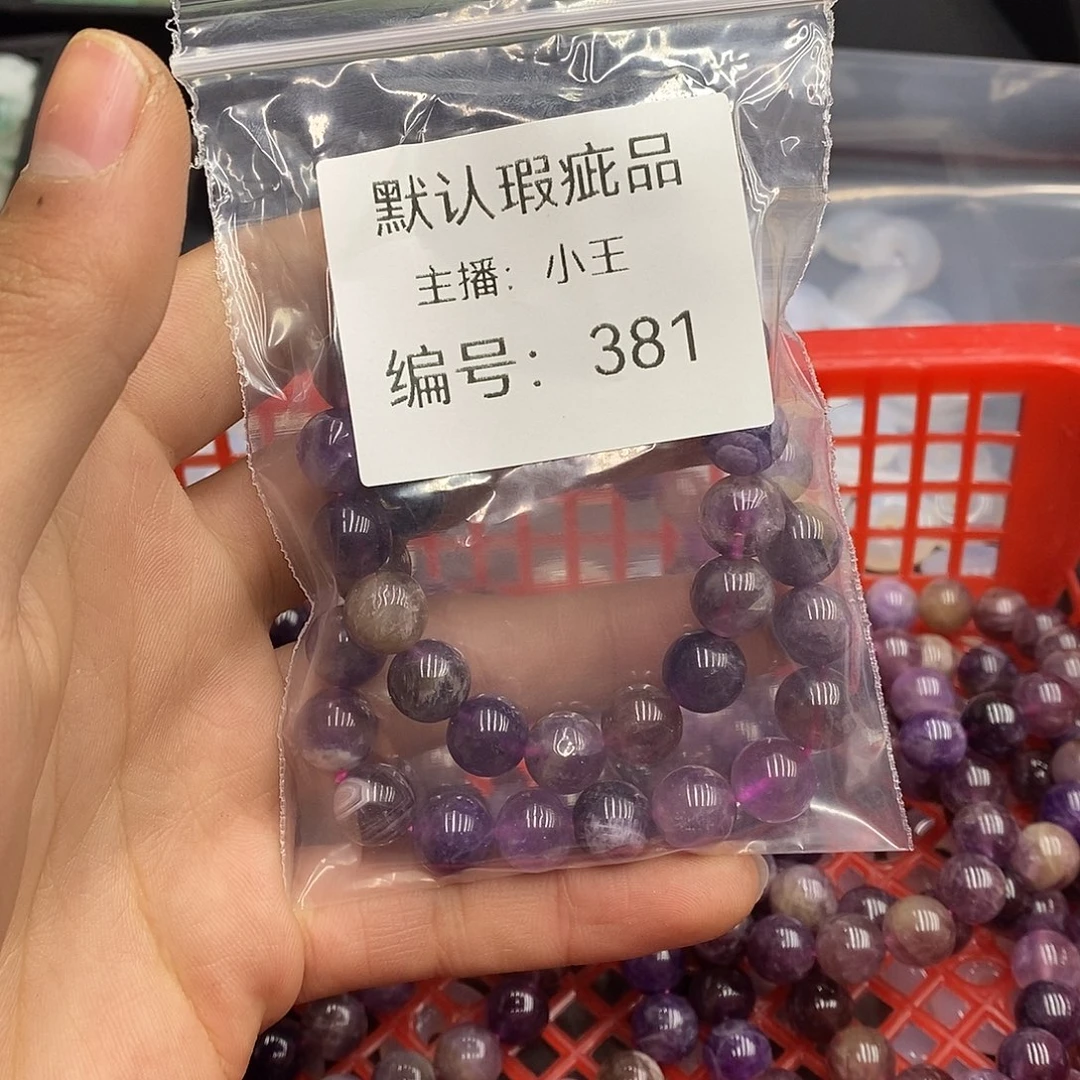 玛瑙/玉髓珠宝半成品合金这****的