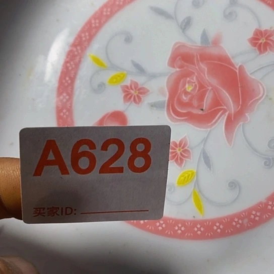 左***缘瓷片我想知道你们现在