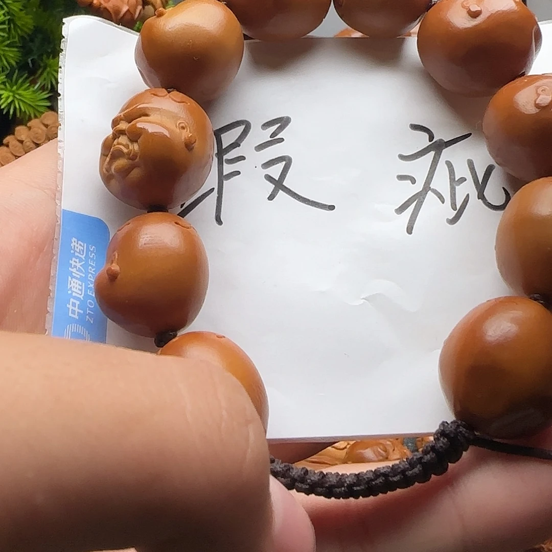 橄榄核手串/手链39.9