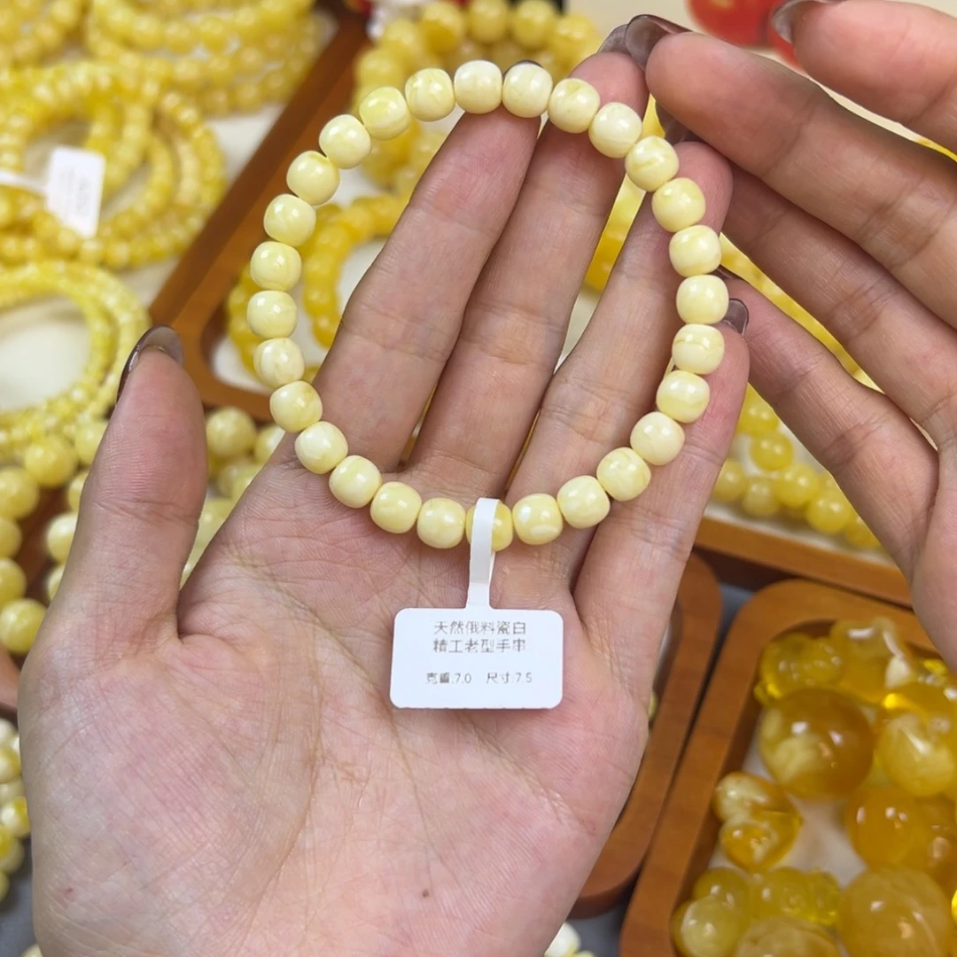 琥珀未镶嵌手链7.5mm 瓷白白蜡