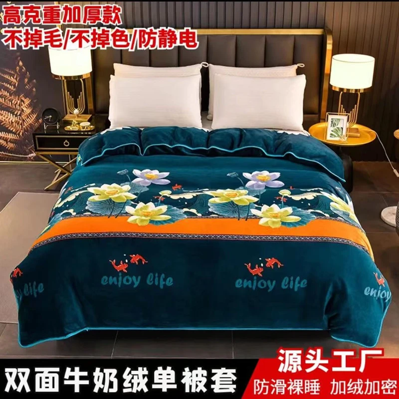 加厚双面绒被套被套单人1.5米1.8被套2米冬季单件被套加大2.2被套