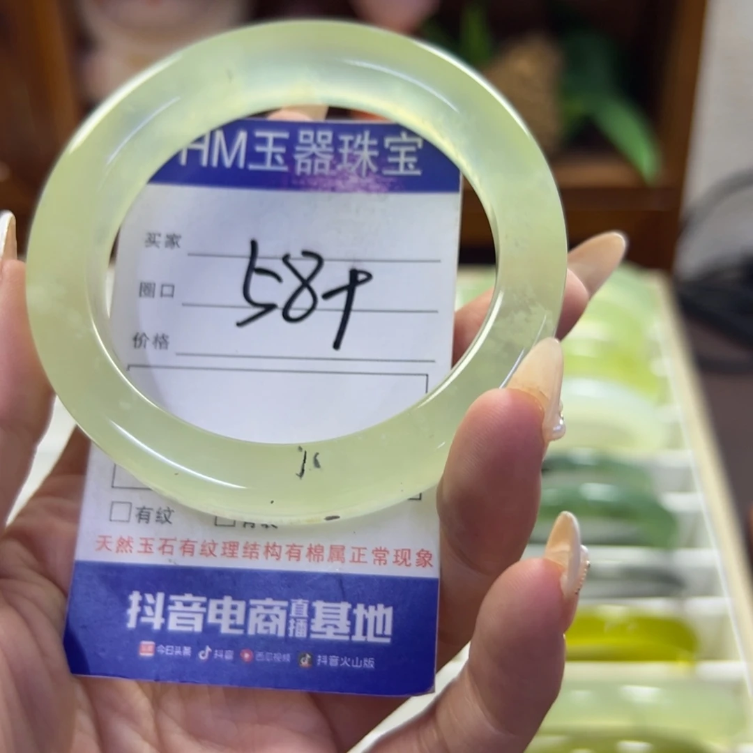 未镶嵌蛇纹石玉手镯133