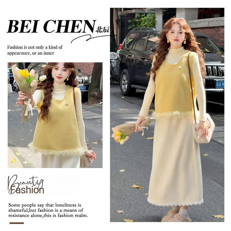 大码法式女高级感背心马甲修身打底衫半身裙设计感小众显瘦三件套