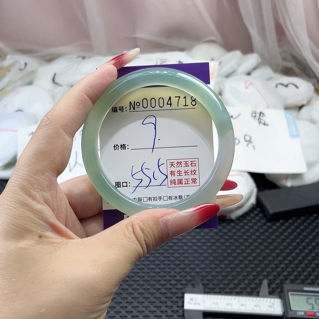 手镯玛瑙/玉髓未镶嵌718