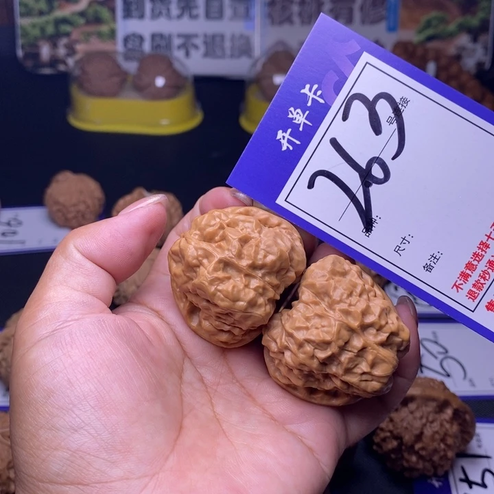 吊坠文玩核桃263号链接娃娃4.1尺