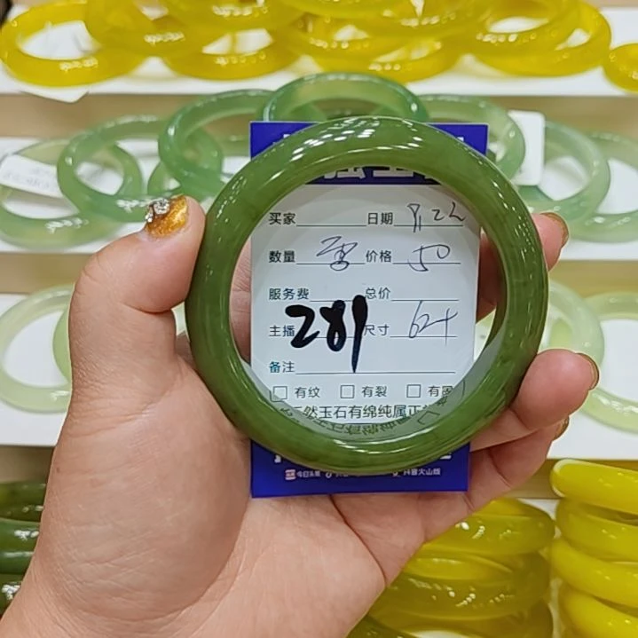 【闪购商品】未镶嵌岫玉手镯紫****鞠岫玉