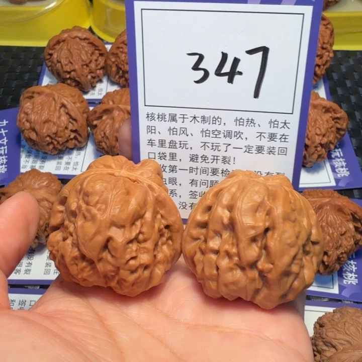 把件文玩核桃347蛤蟆头41