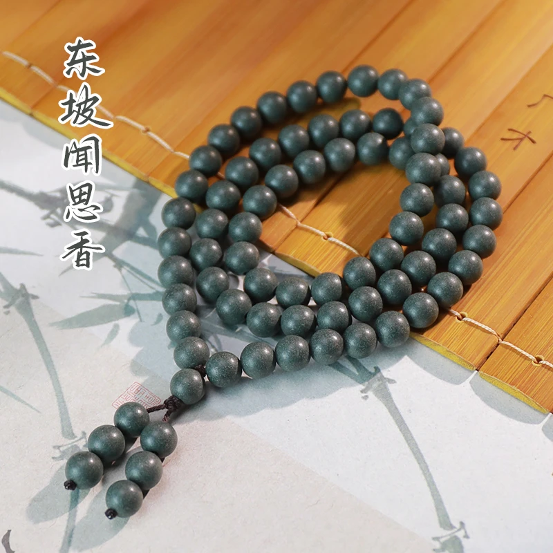 【东坡闻思香】古法合香珠多圈手串 天然香材持久留香